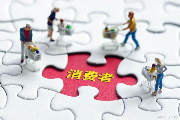 牛在线 消费者与企业应对策略：把握机遇，防范风险