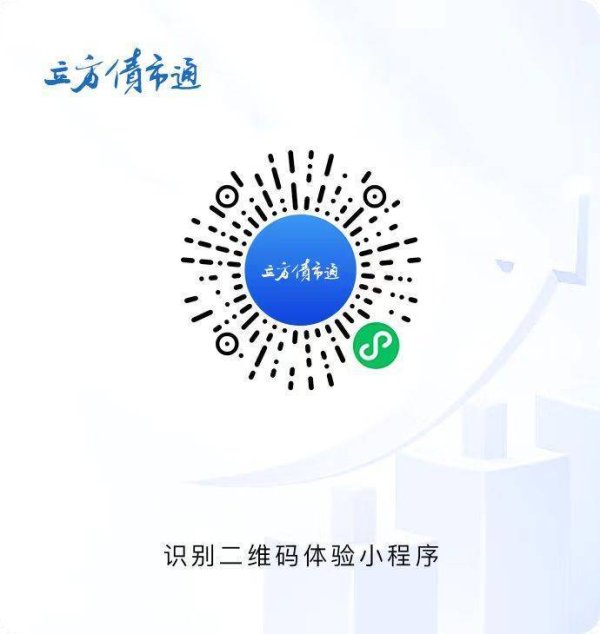 牛策略 洛阳科创集团拟发行10亿元科创债，选聘3家承销商