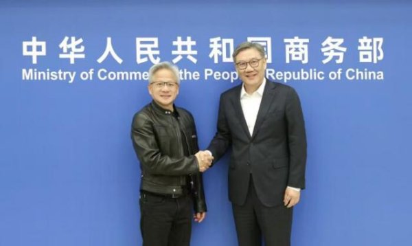 方道配资 王文涛部长会见美国英伟达公司总裁兼首席执行官黄仁勋